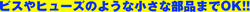 �ӥ���ҥ塼���Τ褦�ʾ��������ʤޤ�OK!!