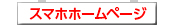 �g�уz�[���y�[�W